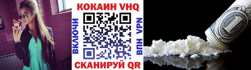 Как найти наркотики Батайск АМФЕТАМИН ГАШИШ