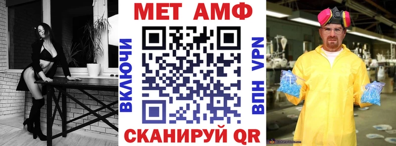 Амфетамин 97%  Батайск 