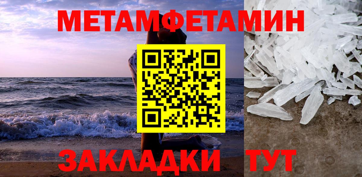 АМФ 97% Батайск