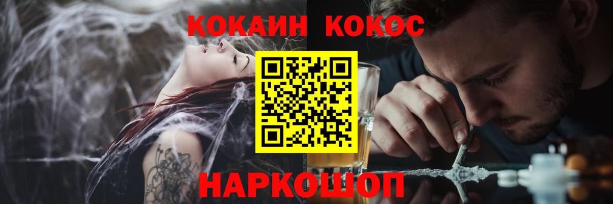 Кокаин Эквадор  Вход с VPN  КОКАИН  КОКАИН Эквадор  Батайск 
