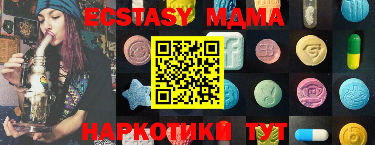 ЭКСТАЗИ VHQ Батайск