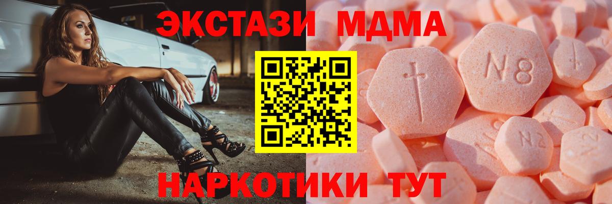 ЭКСТАЗИ 300 mg  Вход с VPN  блэк спрут как зайти  Батайск  Экстази louis Vuitton 