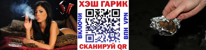 нарко площадка формула как найти закладки Батайск Гашиш hashish