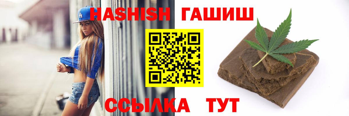 КОКАИН  Батайск  Вход с VPN  Мефедрон   ГАШИШ 