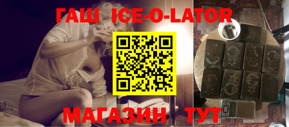 ГАШИШ AMNESIA HAZE  ГАШИШ убойный  Вход с VPN  Батайск 