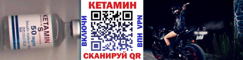 Кетамин ketamine Батайск