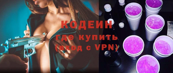 синтетический гашиш Армянск