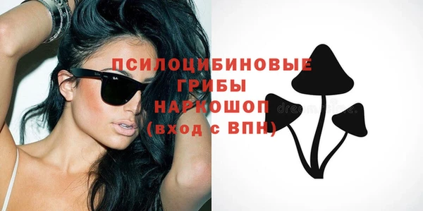 синтетический гашиш Армянск