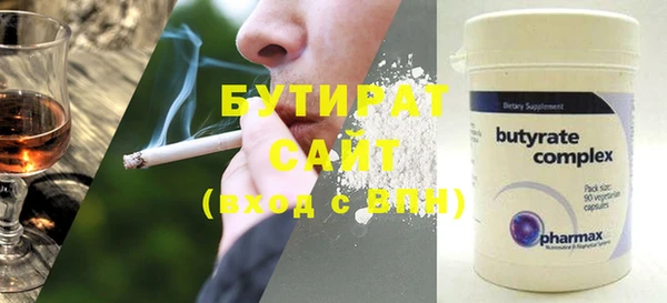 синтетический гашиш Армянск