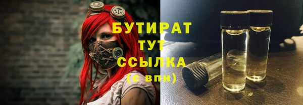 МДМА Балахна