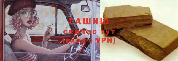 мефедрон Бердск