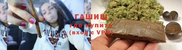 синтетический гашиш Армянск