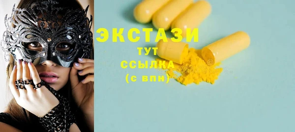синтетический гашиш Армянск