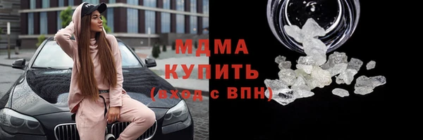 мефедрон Бердск