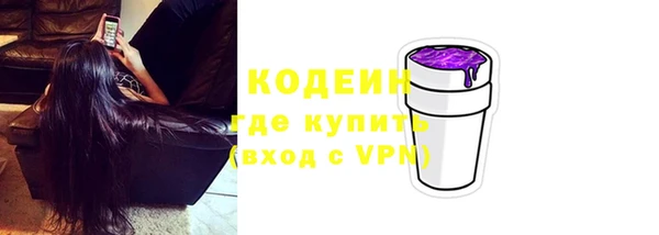 первитин Ачинск