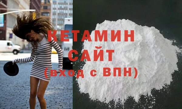 синтетический гашиш Армянск