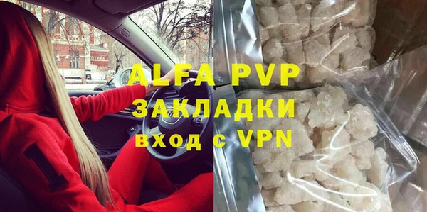 первитин Ачинск