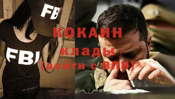 синтетический гашиш Армянск