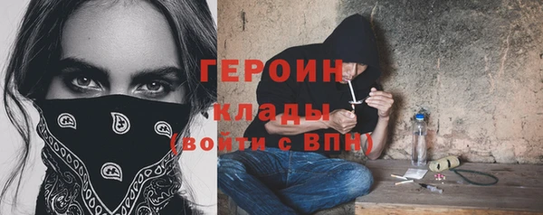 синтетический гашиш Армянск