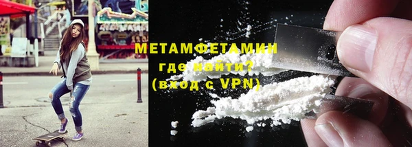 синтетический гашиш Армянск