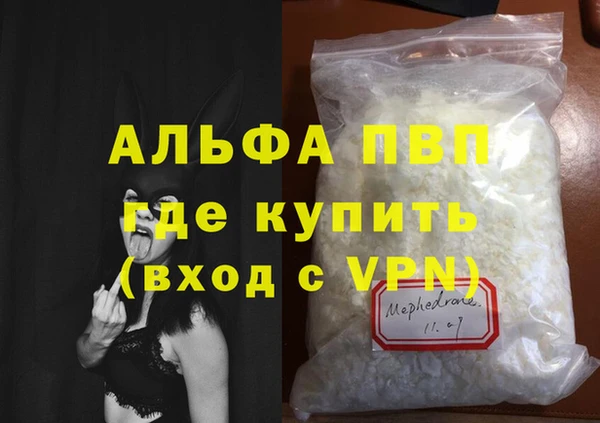 мефедрон мука Богородицк