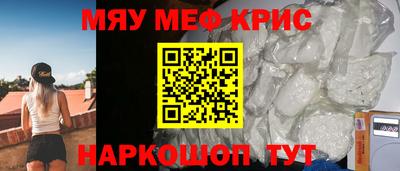 кокаин премиум Чебоксары