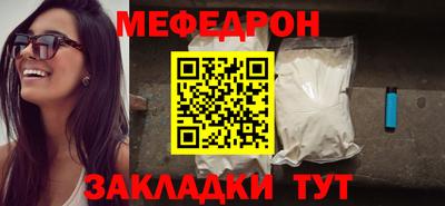 PSILOCYBIN Чебаркуль