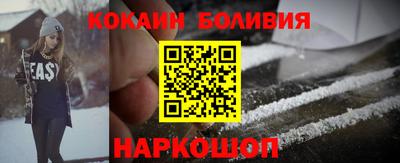 кокаин премиум Чебоксары
