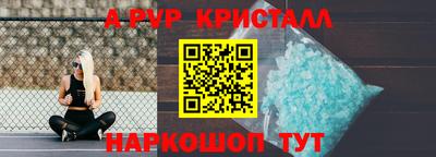 кокаин премиум Чебоксары