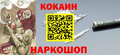 мефедрон Чапаевск