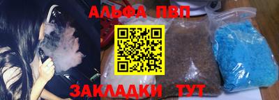 PSILOCYBIN Чебаркуль