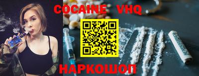 PSILOCYBIN Чебаркуль