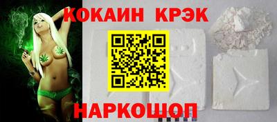 кокаин премиум Чебоксары
