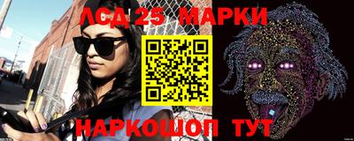 PSILOCYBIN Чебаркуль