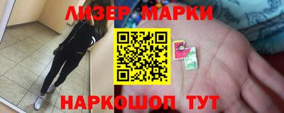 PSILOCYBIN Чебаркуль