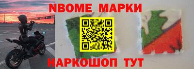 мефедрон Чапаевск