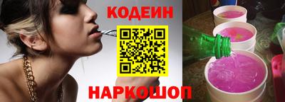мефедрон Чапаевск