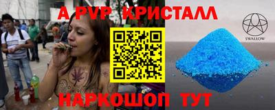 кокаин премиум Чебоксары
