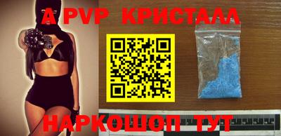 PSILOCYBIN Чебаркуль