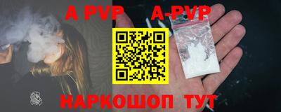 мефедрон Чапаевск