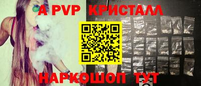 PSILOCYBIN Чебаркуль