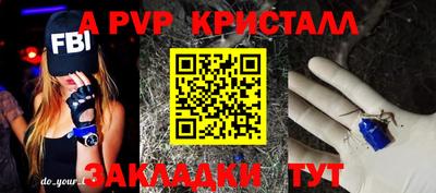 кокаин премиум Чебоксары