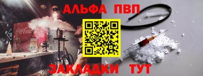 мефедрон Чапаевск