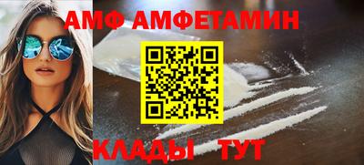 PSILOCYBIN Чебаркуль