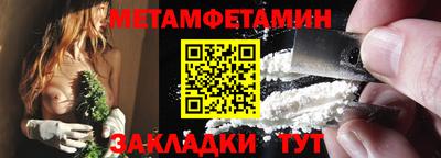 кокаин премиум Чебоксары