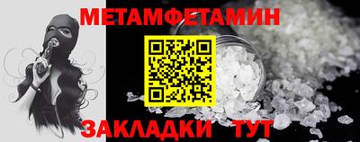 PSILOCYBIN Чебаркуль