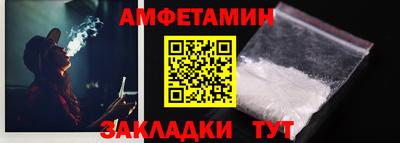 мефедрон Чапаевск