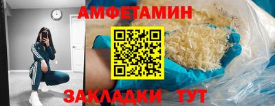 мефедрон Чапаевск
