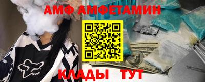 мефедрон Чапаевск