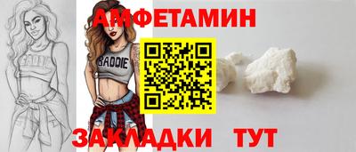кокаин премиум Чебоксары